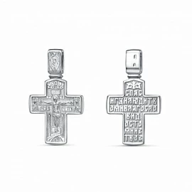 Крест христианский 2-465-8 серебро