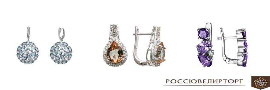 серьги серебряные в Россювелирторг