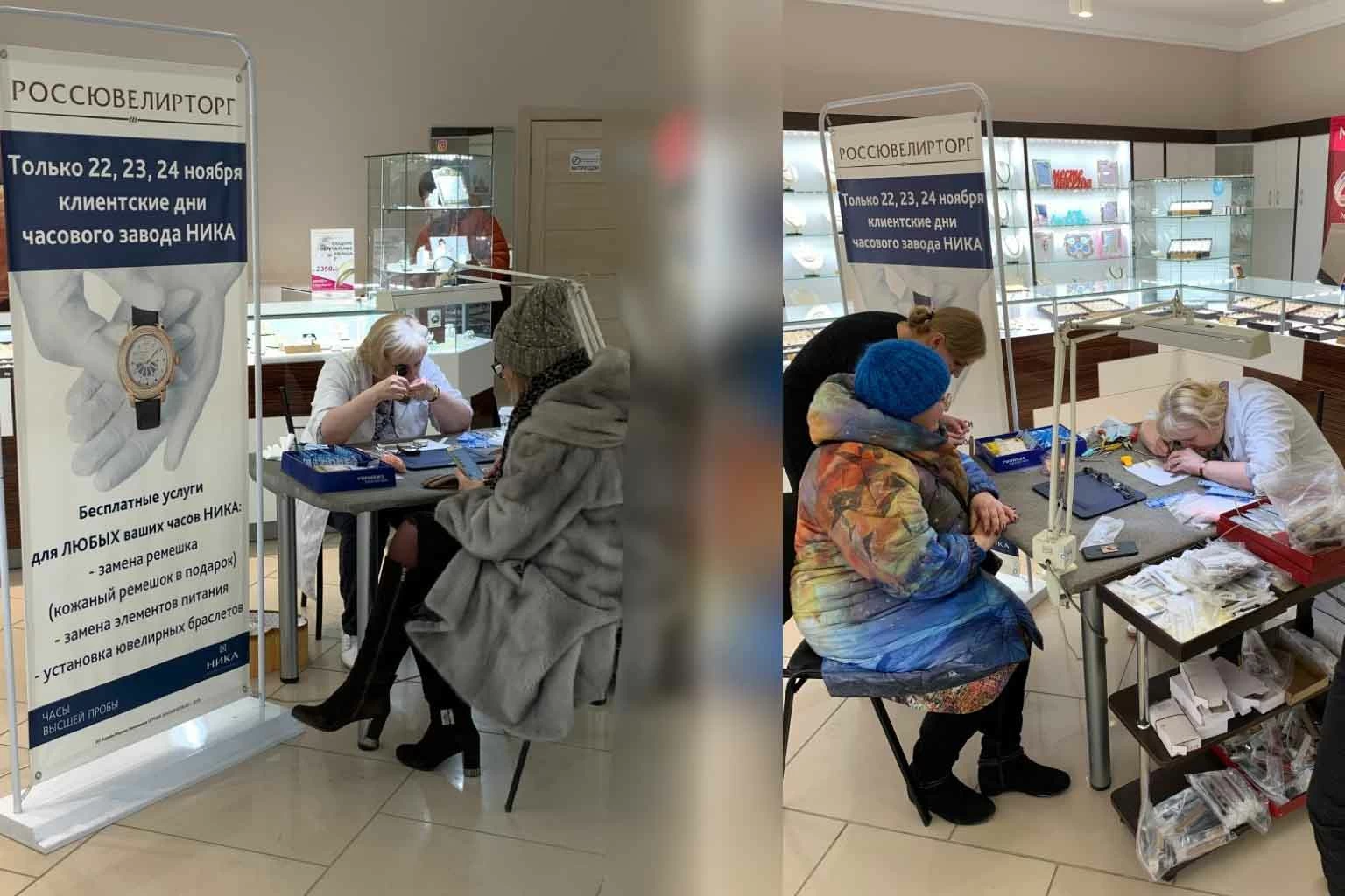 часовой мастер ника в Омске